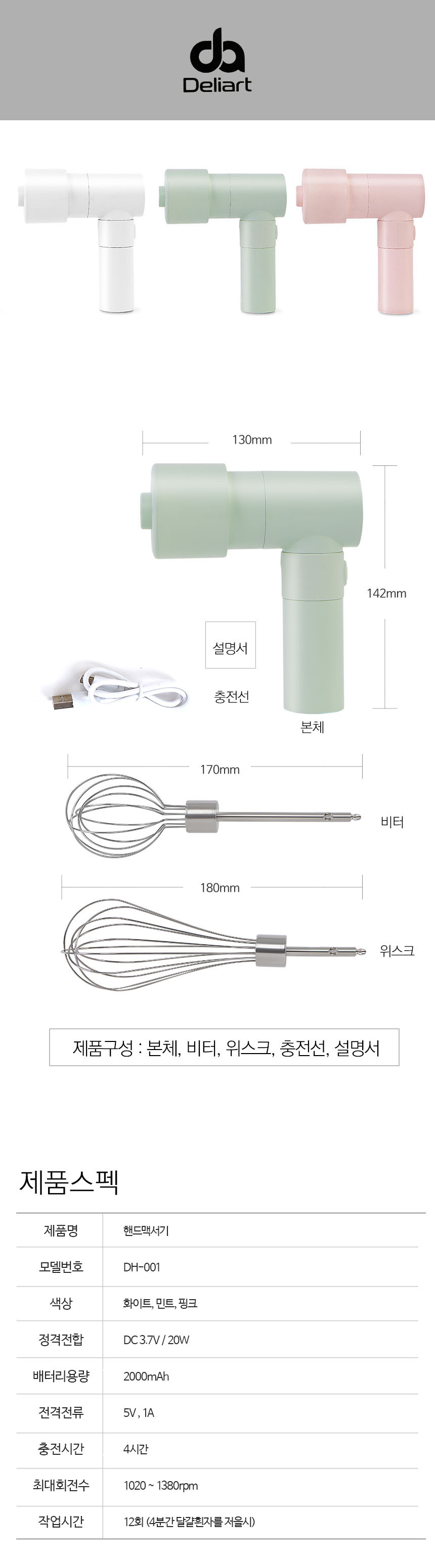 íëì¤ì¼ë±í¬ í¬ì¸í¸ëª°